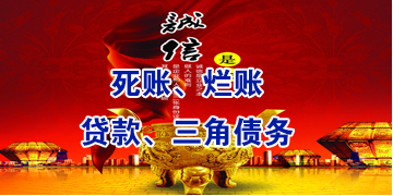 天门要债公司