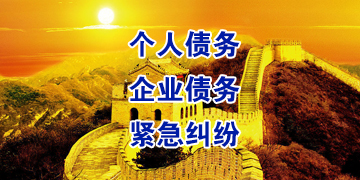 天门追债公司