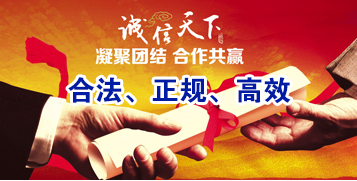 天门讨账公司